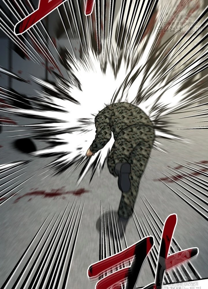 Ngôi Nhà Kết Nối Với Hầm Ngục Chapter 57 - Trang 2