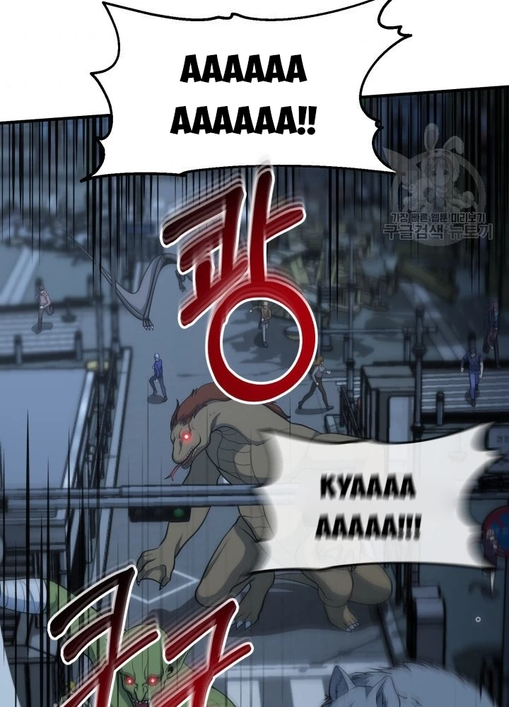 Ngôi Nhà Kết Nối Với Hầm Ngục Chapter 57 - Trang 2