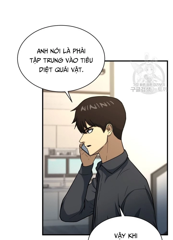 Ngôi Nhà Kết Nối Với Hầm Ngục Chapter 57 - Trang 2