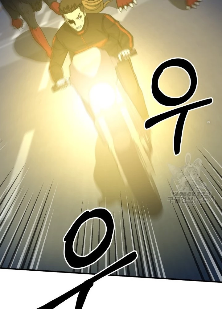 Ngôi Nhà Kết Nối Với Hầm Ngục Chapter 57 - Trang 2