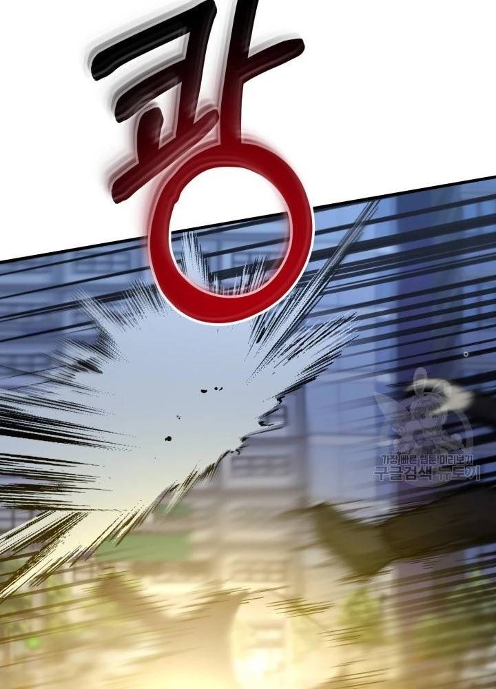 Ngôi Nhà Kết Nối Với Hầm Ngục Chapter 57 - Trang 2