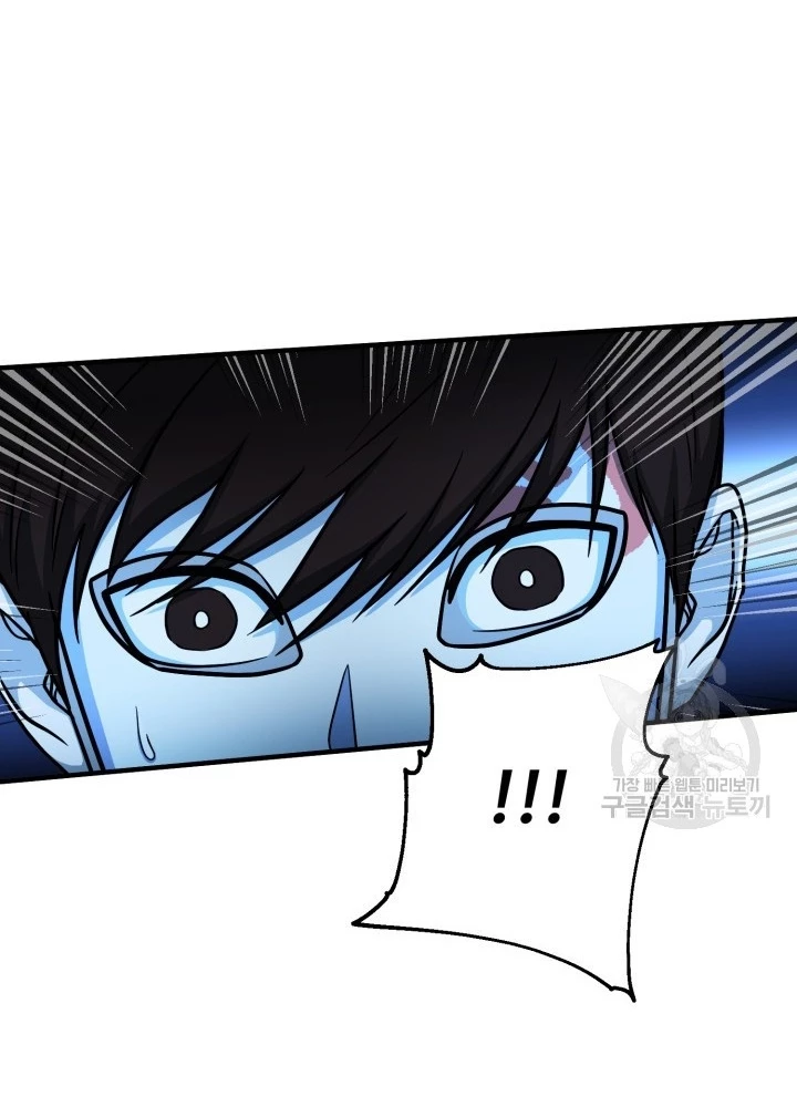 Ngôi Nhà Kết Nối Với Hầm Ngục Chapter 58 - Trang 2