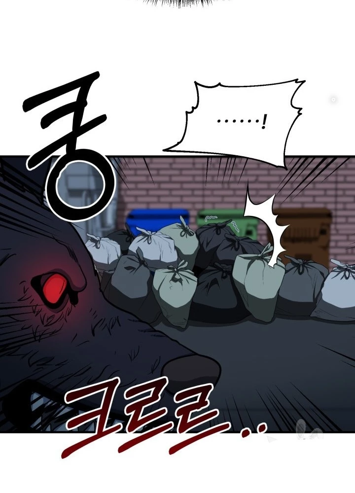 Ngôi Nhà Kết Nối Với Hầm Ngục Chapter 58 - Trang 2