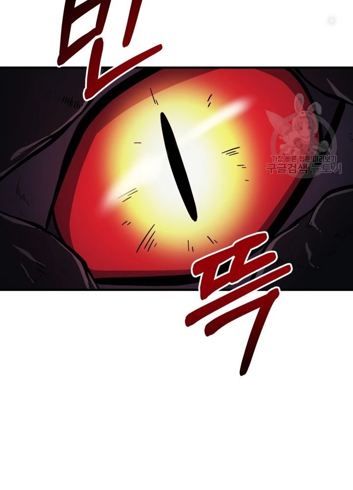 Ngôi Nhà Kết Nối Với Hầm Ngục Chapter 58 - Trang 2