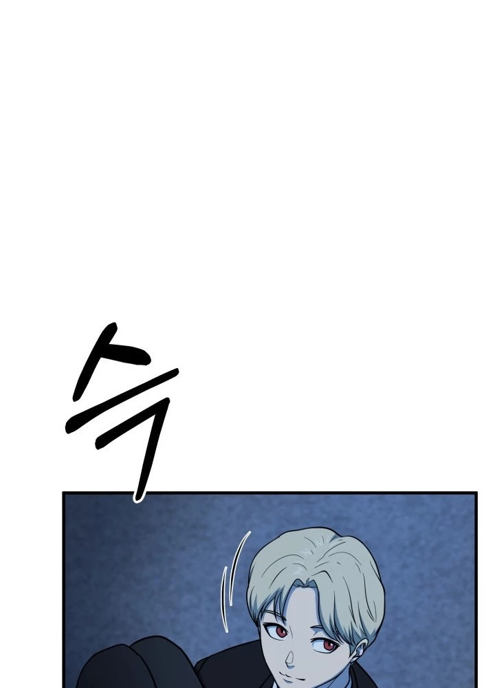 Ngôi Nhà Kết Nối Với Hầm Ngục Chapter 58 - Trang 2