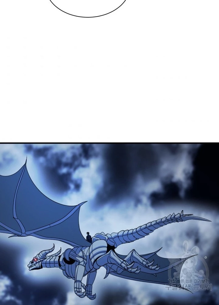 Ngôi Nhà Kết Nối Với Hầm Ngục Chapter 58 - Trang 2