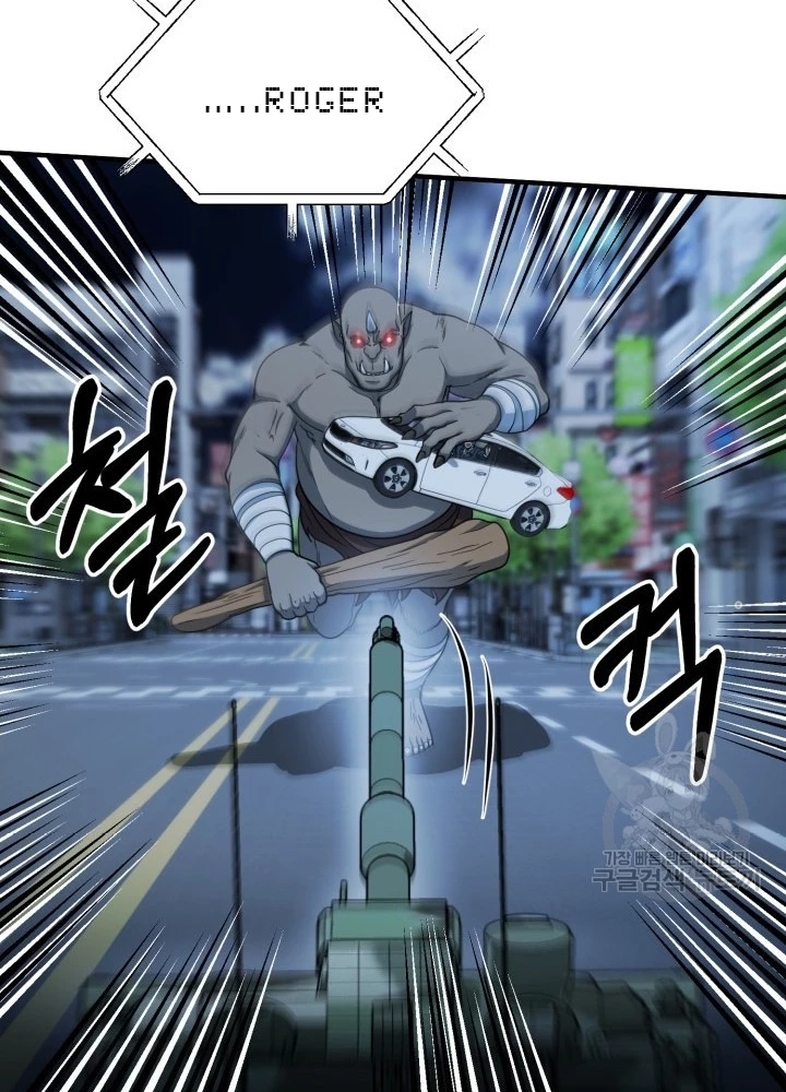 Ngôi Nhà Kết Nối Với Hầm Ngục Chapter 58 - Trang 2