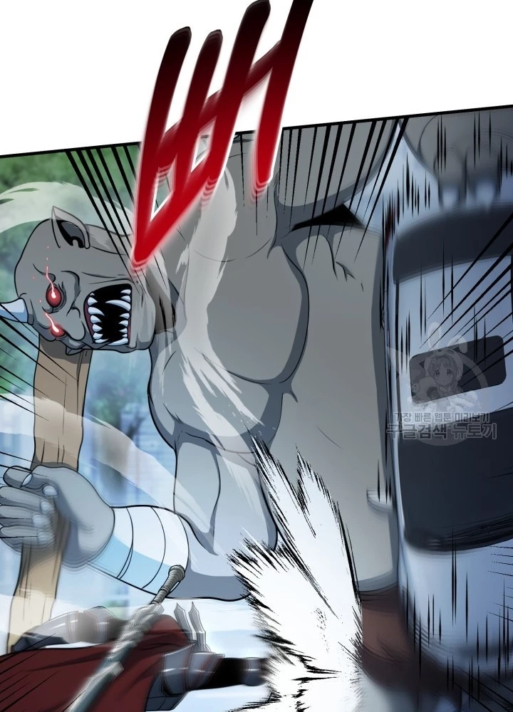 Ngôi Nhà Kết Nối Với Hầm Ngục Chapter 58 - Trang 2