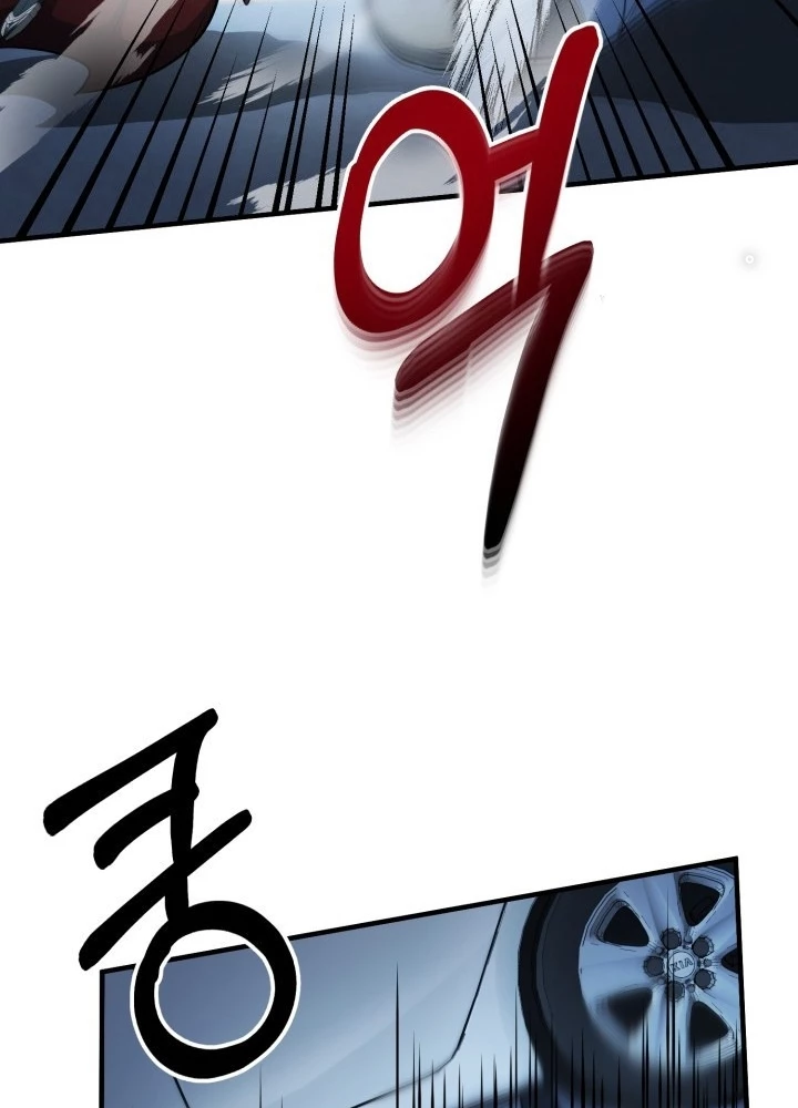 Ngôi Nhà Kết Nối Với Hầm Ngục Chapter 58 - Trang 2