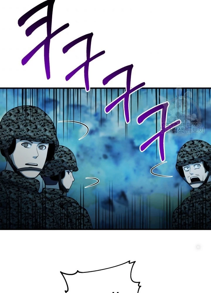 Ngôi Nhà Kết Nối Với Hầm Ngục Chapter 58 - Trang 2