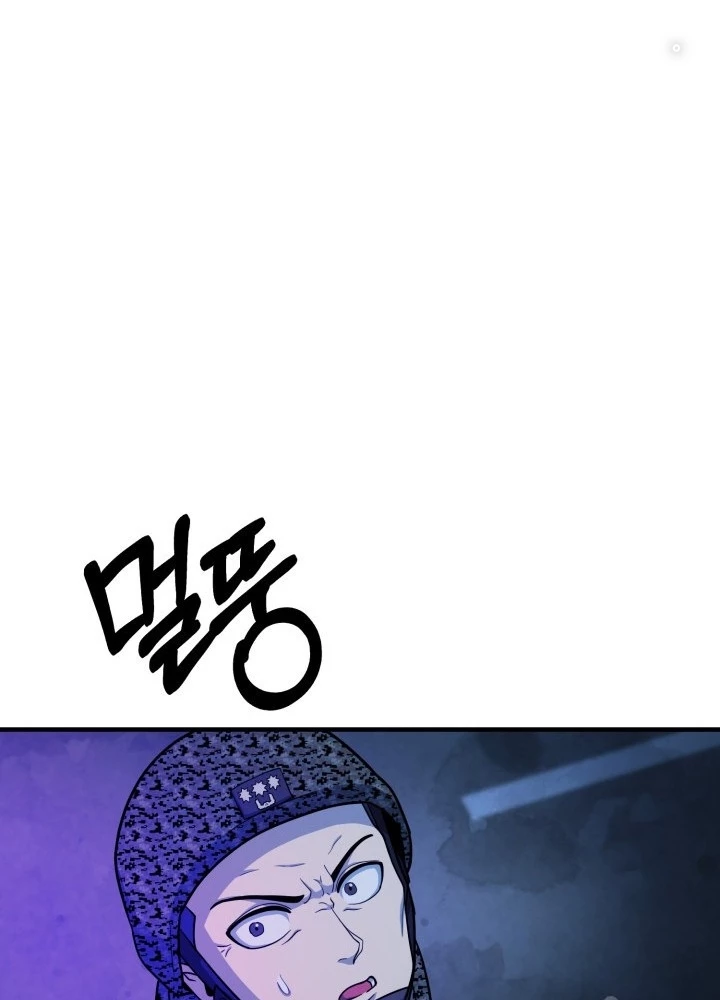 Ngôi Nhà Kết Nối Với Hầm Ngục Chapter 58 - Trang 2