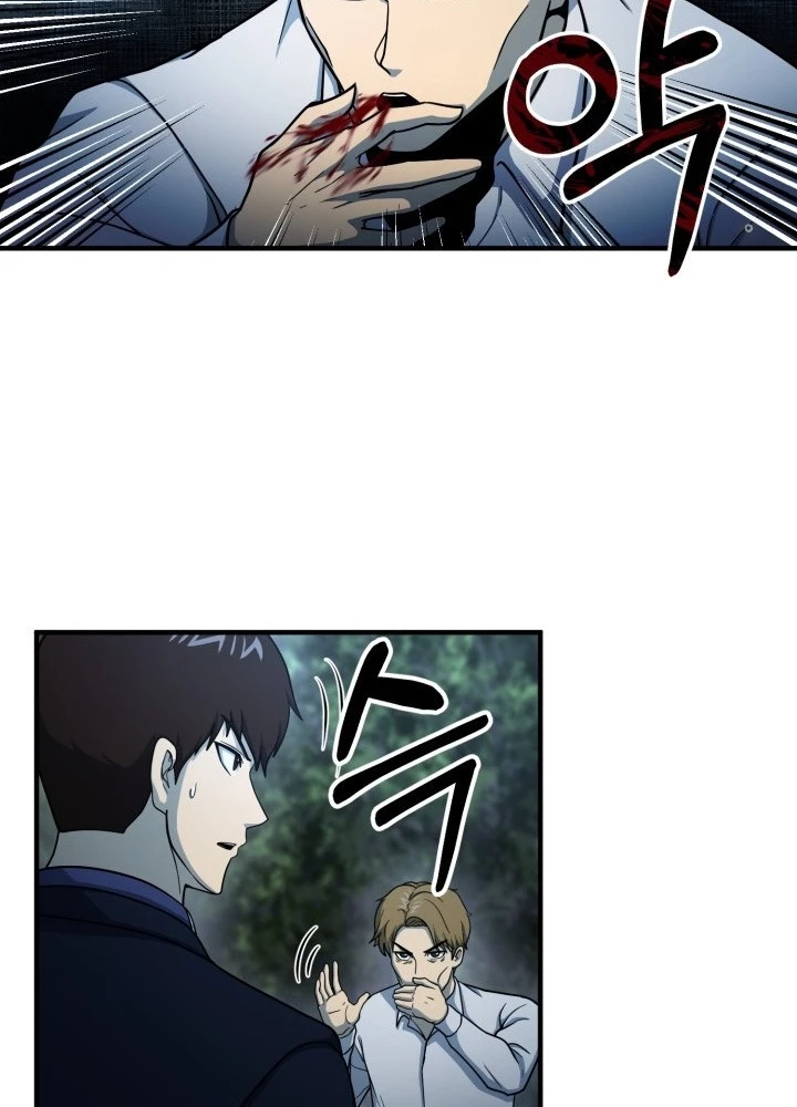 Ngôi Nhà Kết Nối Với Hầm Ngục Chapter 59 - Trang 2