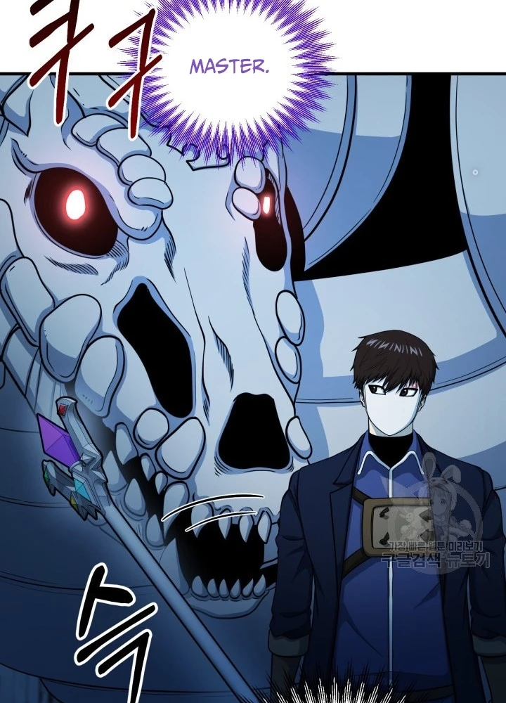 Ngôi Nhà Kết Nối Với Hầm Ngục Chapter 59 - Trang 2