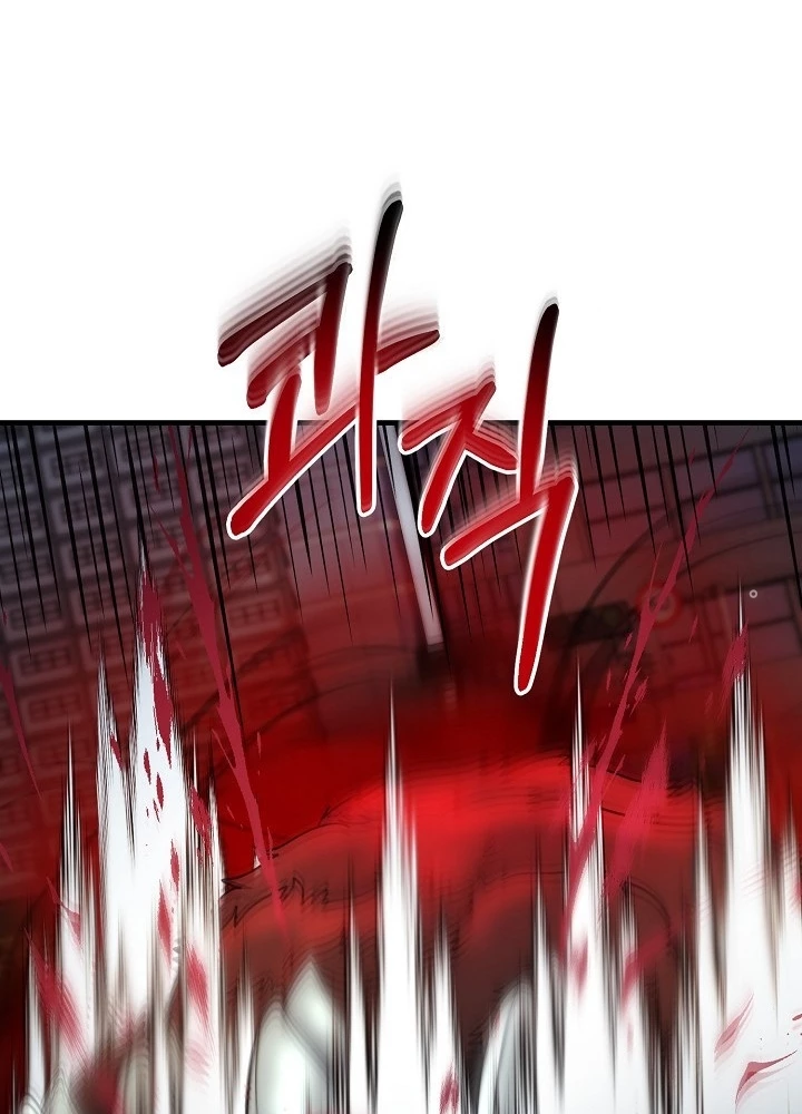 Ngôi Nhà Kết Nối Với Hầm Ngục Chapter 60 - Trang 2