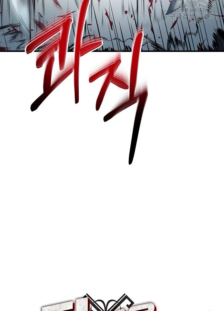 Ngôi Nhà Kết Nối Với Hầm Ngục Chapter 60 - Trang 2