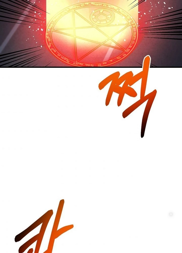 Ngôi Nhà Kết Nối Với Hầm Ngục Chapter 60 - Trang 2