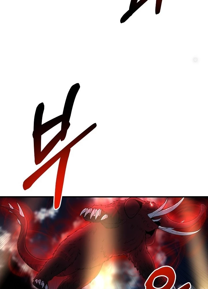 Ngôi Nhà Kết Nối Với Hầm Ngục Chapter 60 - Trang 2