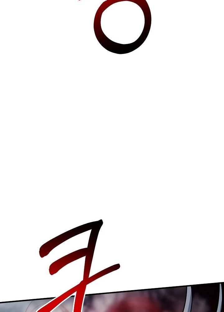 Ngôi Nhà Kết Nối Với Hầm Ngục Chapter 60 - Trang 2