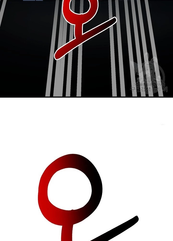 Ngôi Nhà Kết Nối Với Hầm Ngục Chapter 60 - Trang 2