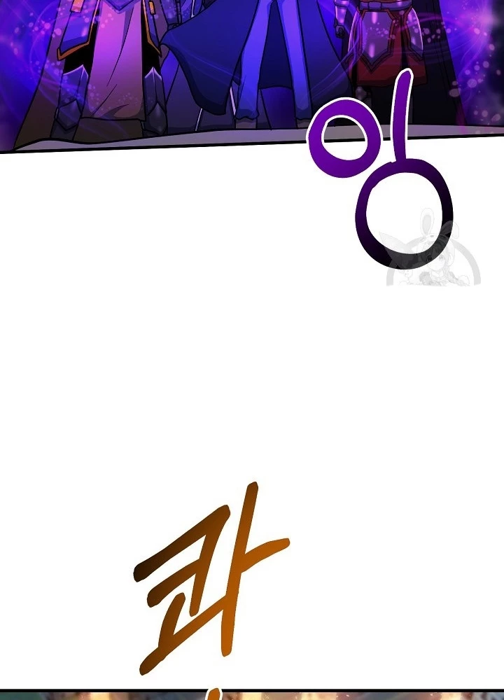 Ngôi Nhà Kết Nối Với Hầm Ngục Chapter 60 - Trang 2