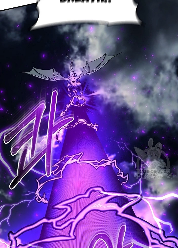 Ngôi Nhà Kết Nối Với Hầm Ngục Chapter 60 - Trang 2