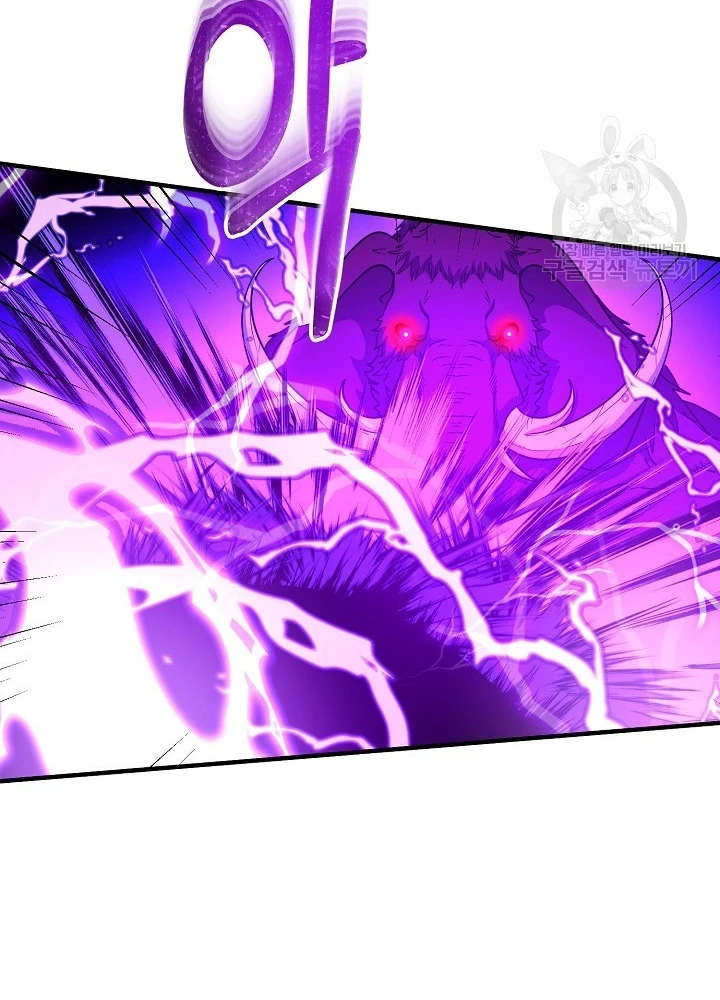 Ngôi Nhà Kết Nối Với Hầm Ngục Chapter 60 - Trang 2