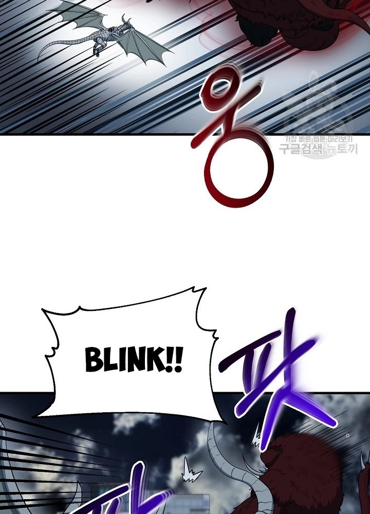 Ngôi Nhà Kết Nối Với Hầm Ngục Chapter 60 - Trang 2