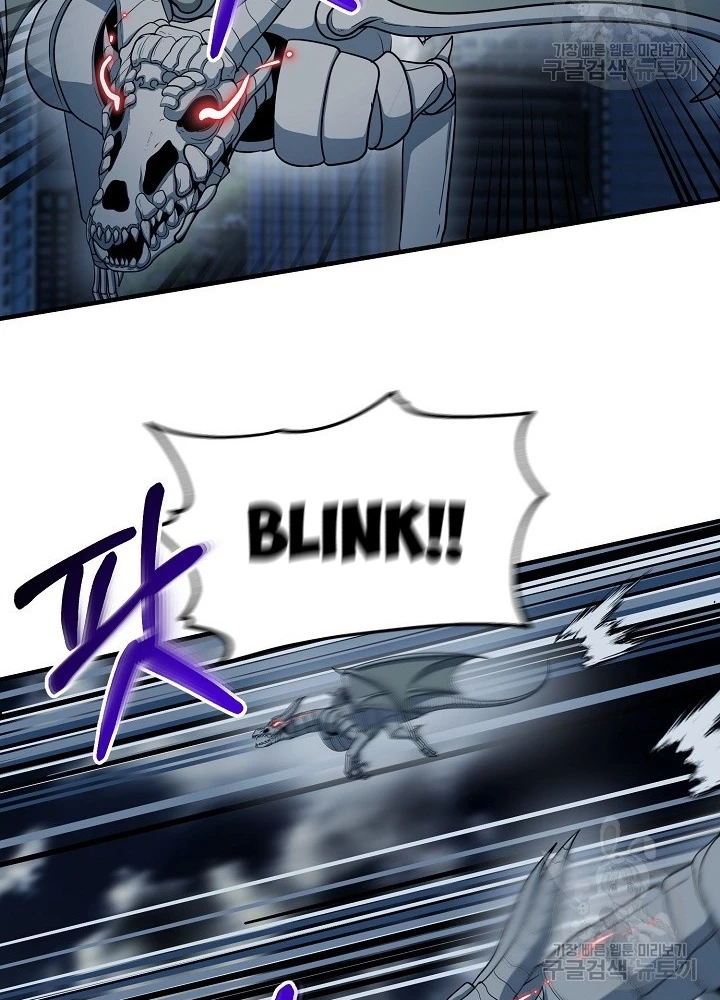 Ngôi Nhà Kết Nối Với Hầm Ngục Chapter 60 - Trang 2