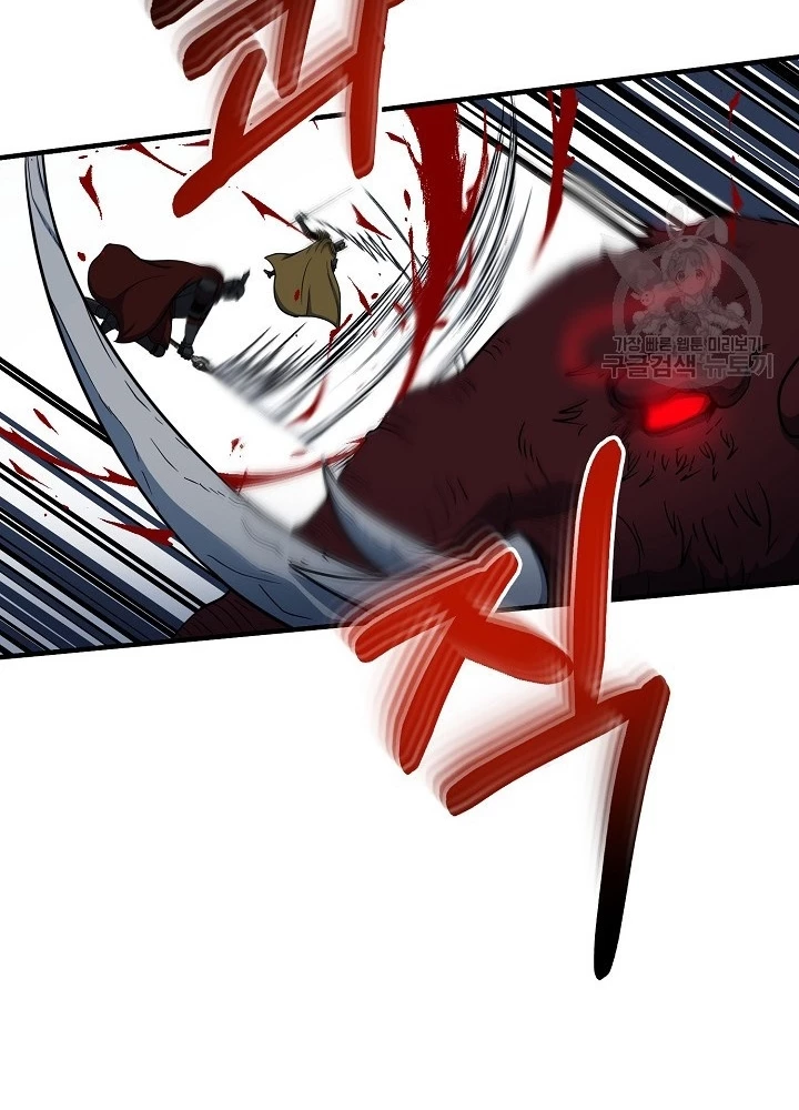 Ngôi Nhà Kết Nối Với Hầm Ngục Chapter 60 - Trang 2