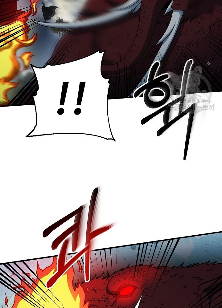 Ngôi Nhà Kết Nối Với Hầm Ngục Chapter 60 - Trang 2