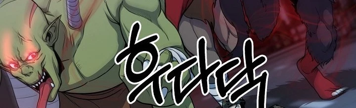 Ngôi Nhà Kết Nối Với Hầm Ngục Chapter 60 - Trang 2