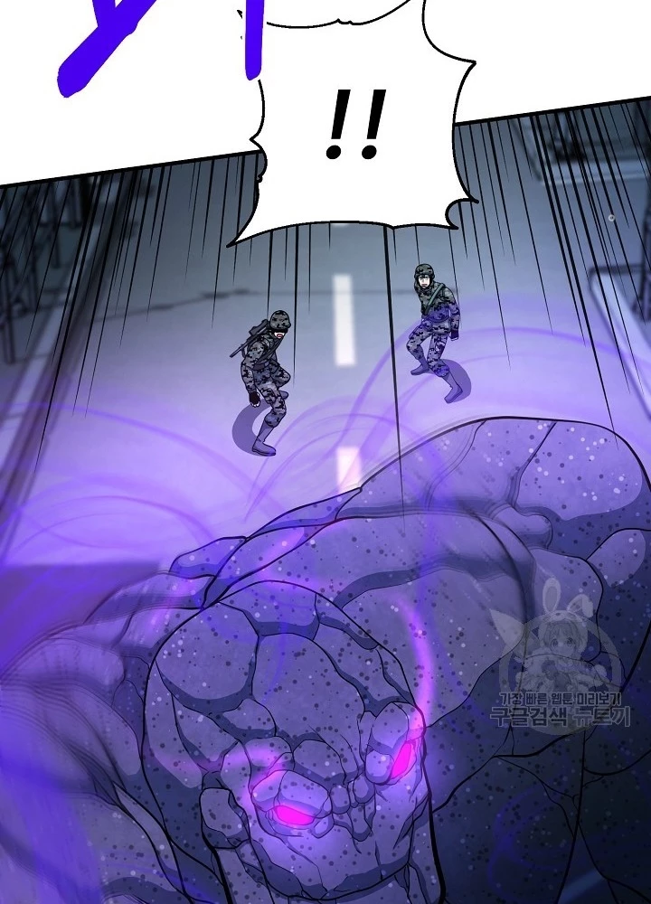 Ngôi Nhà Kết Nối Với Hầm Ngục Chapter 60 - Trang 2