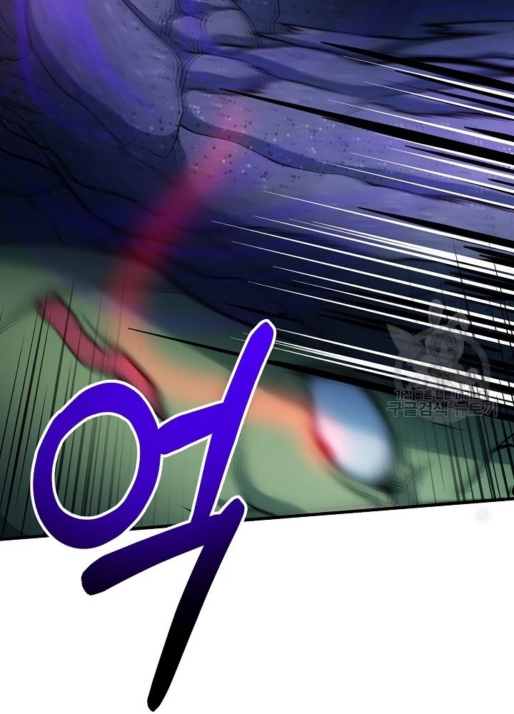 Ngôi Nhà Kết Nối Với Hầm Ngục Chapter 60 - Trang 2