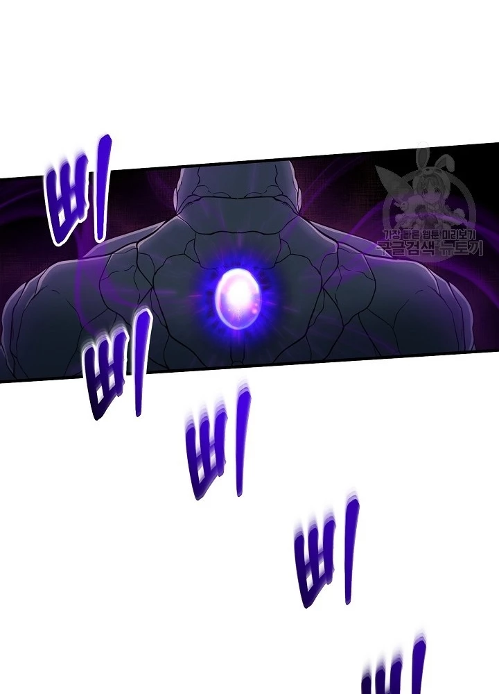 Ngôi Nhà Kết Nối Với Hầm Ngục Chapter 60 - Trang 2