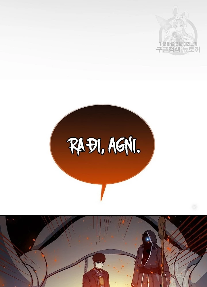 Ngôi Nhà Kết Nối Với Hầm Ngục Chapter 60 - Trang 2