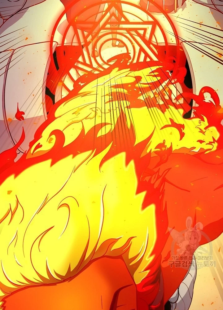 Ngôi Nhà Kết Nối Với Hầm Ngục Chapter 60 - Trang 2