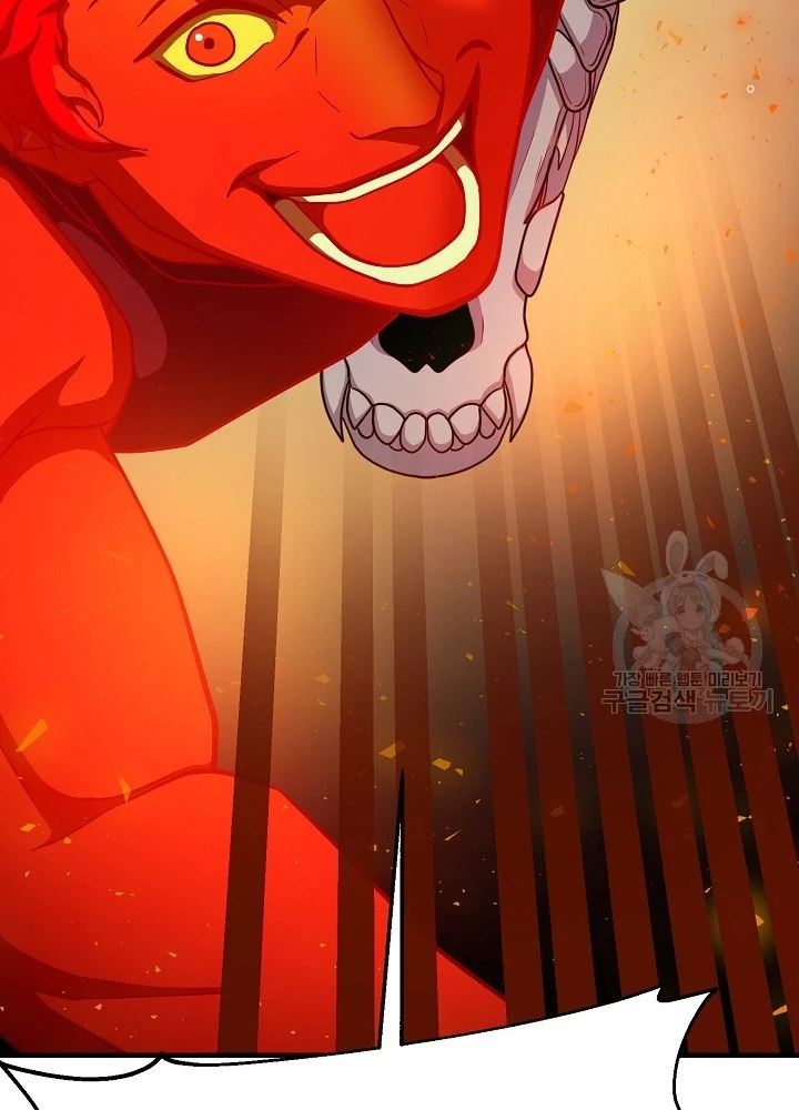 Ngôi Nhà Kết Nối Với Hầm Ngục Chapter 60 - Trang 2