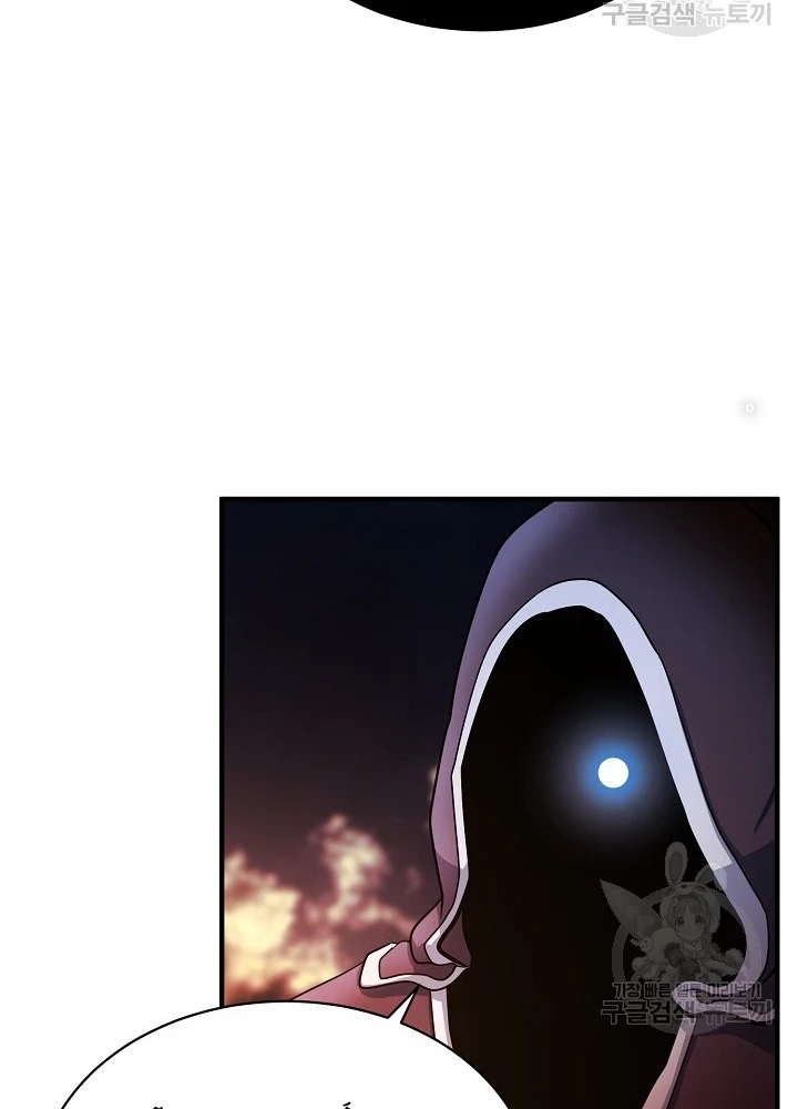 Ngôi Nhà Kết Nối Với Hầm Ngục Chapter 60 - Trang 2