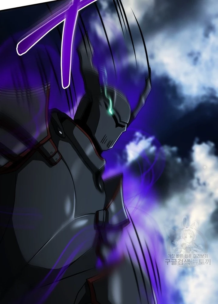 Ngôi Nhà Kết Nối Với Hầm Ngục Chapter 61 - Trang 2