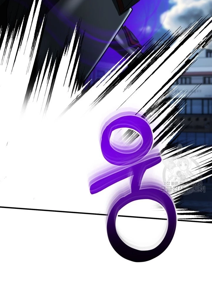 Ngôi Nhà Kết Nối Với Hầm Ngục Chapter 61 - Trang 2