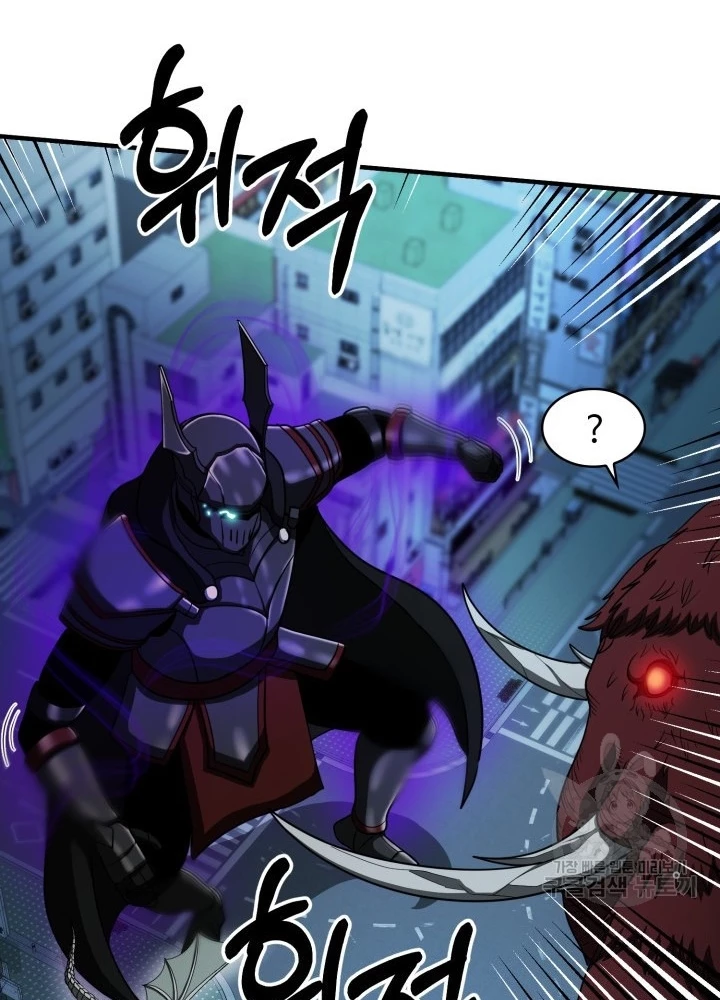 Ngôi Nhà Kết Nối Với Hầm Ngục Chapter 61 - Trang 2