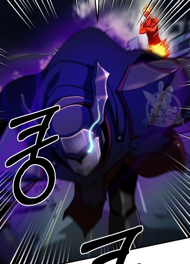 Ngôi Nhà Kết Nối Với Hầm Ngục Chapter 61 - Trang 2