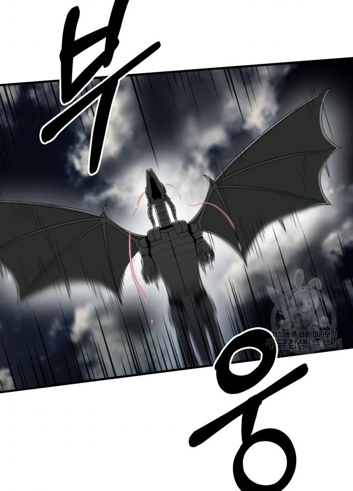 Ngôi Nhà Kết Nối Với Hầm Ngục Chapter 61 - Trang 2