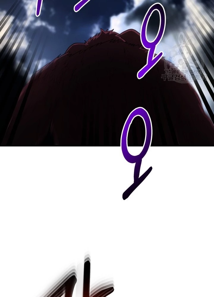 Ngôi Nhà Kết Nối Với Hầm Ngục Chapter 61 - Trang 2