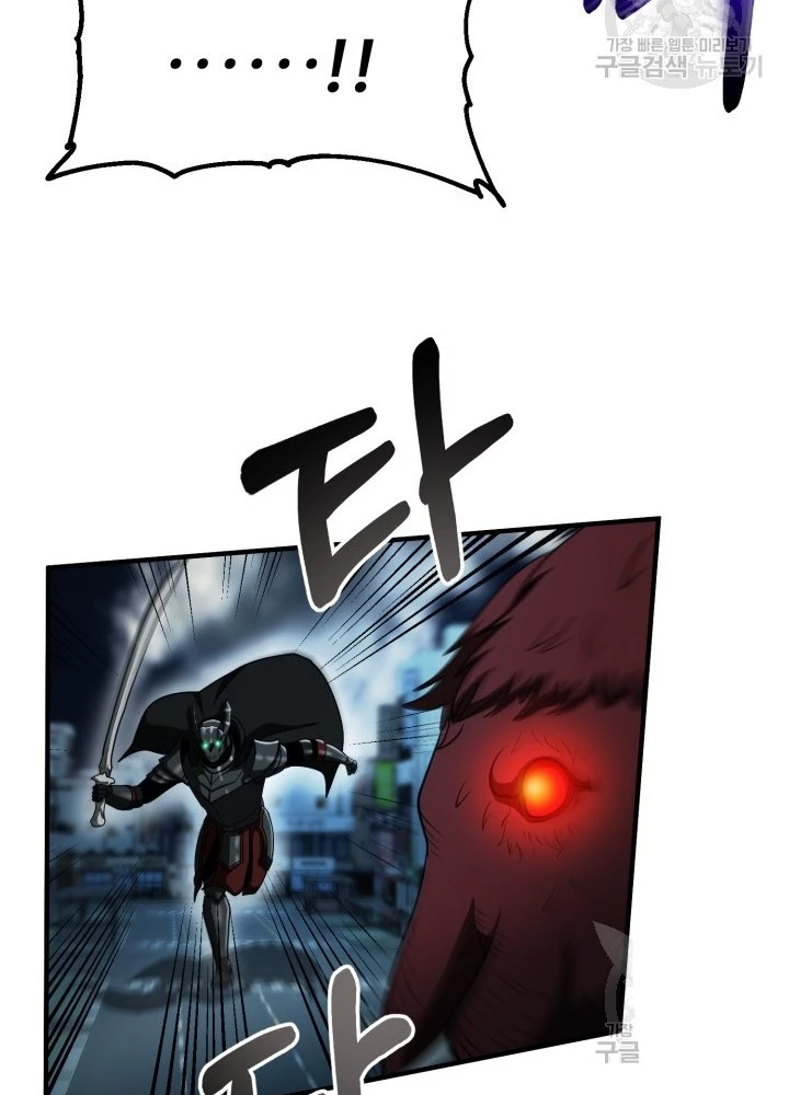 Ngôi Nhà Kết Nối Với Hầm Ngục Chapter 61 - Trang 2