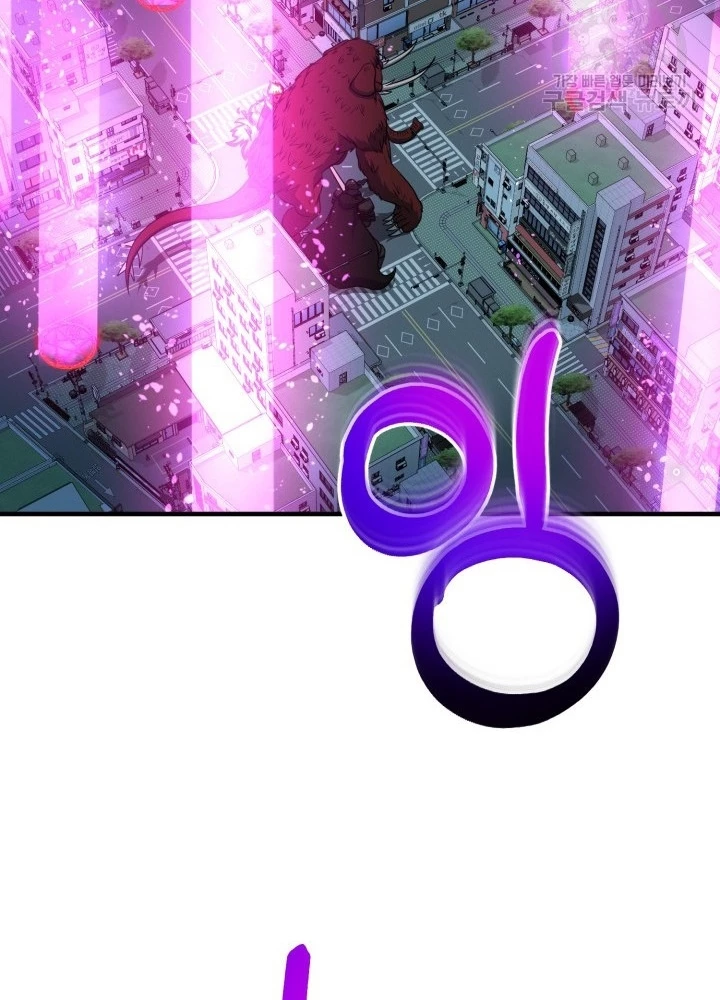 Ngôi Nhà Kết Nối Với Hầm Ngục Chapter 61 - Trang 2