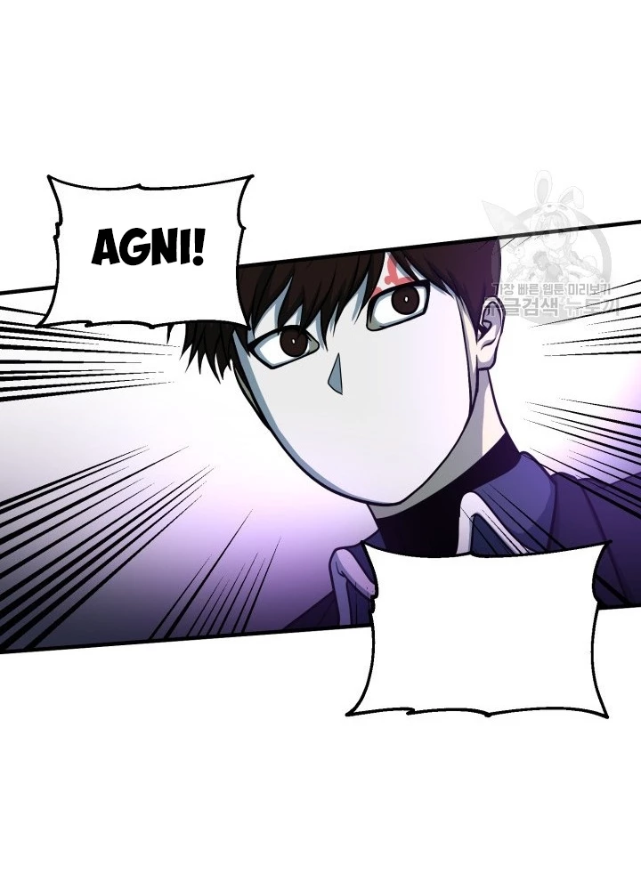 Ngôi Nhà Kết Nối Với Hầm Ngục Chapter 61 - Trang 2