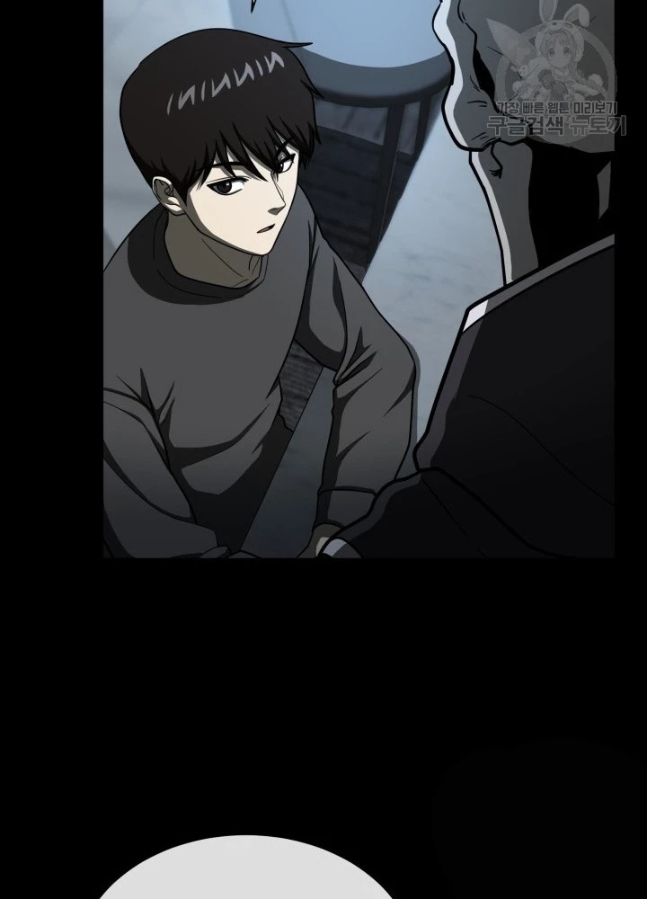 Ngôi Nhà Kết Nối Với Hầm Ngục Chapter 61 - Trang 2