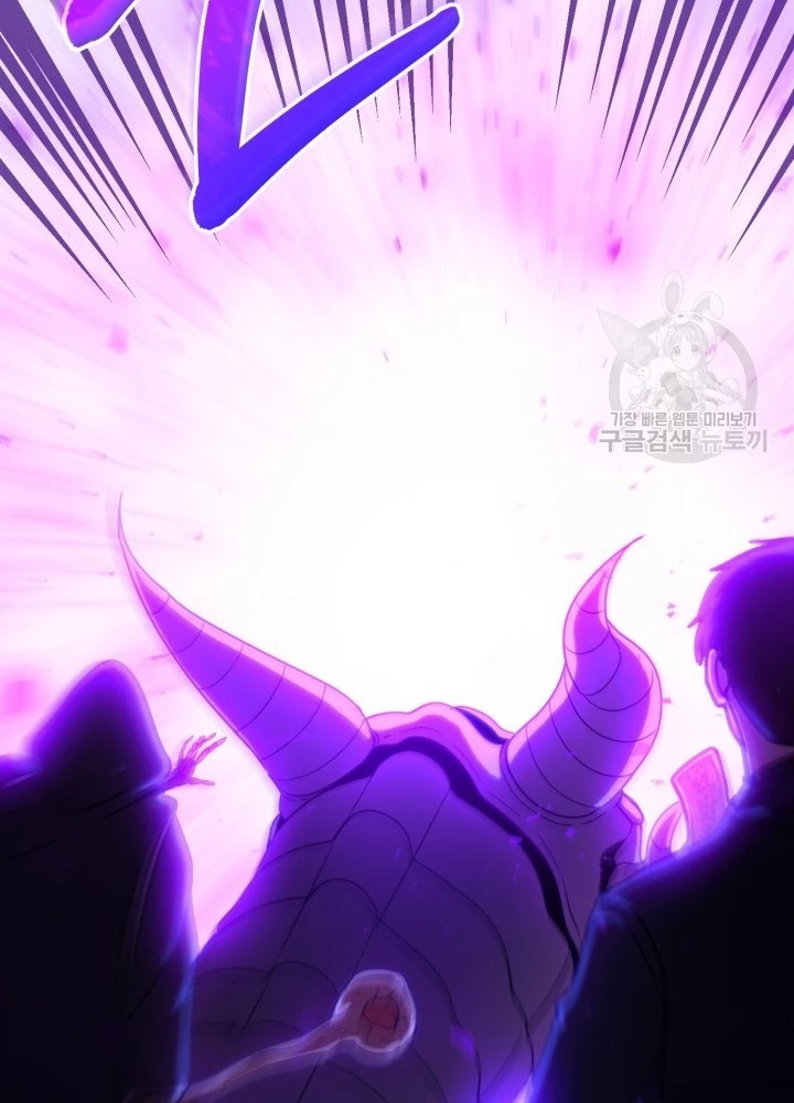 Ngôi Nhà Kết Nối Với Hầm Ngục Chapter 61 - Trang 2