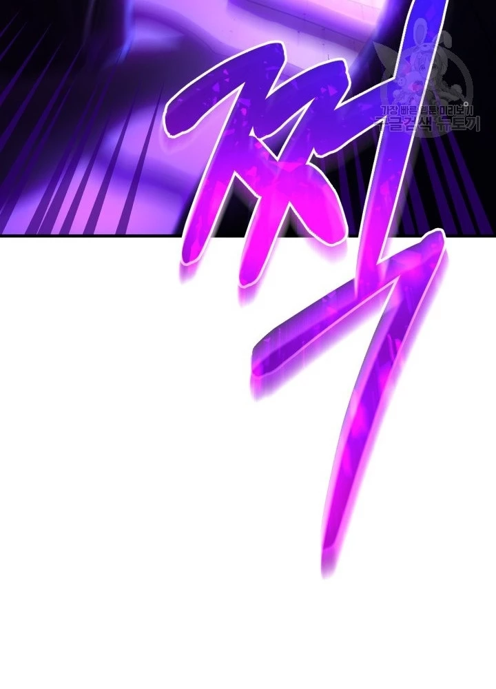 Ngôi Nhà Kết Nối Với Hầm Ngục Chapter 61 - Trang 2